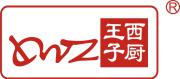 Guangzhou Prince Western Kitchen Equipment Manufacturing Co., Ltd.