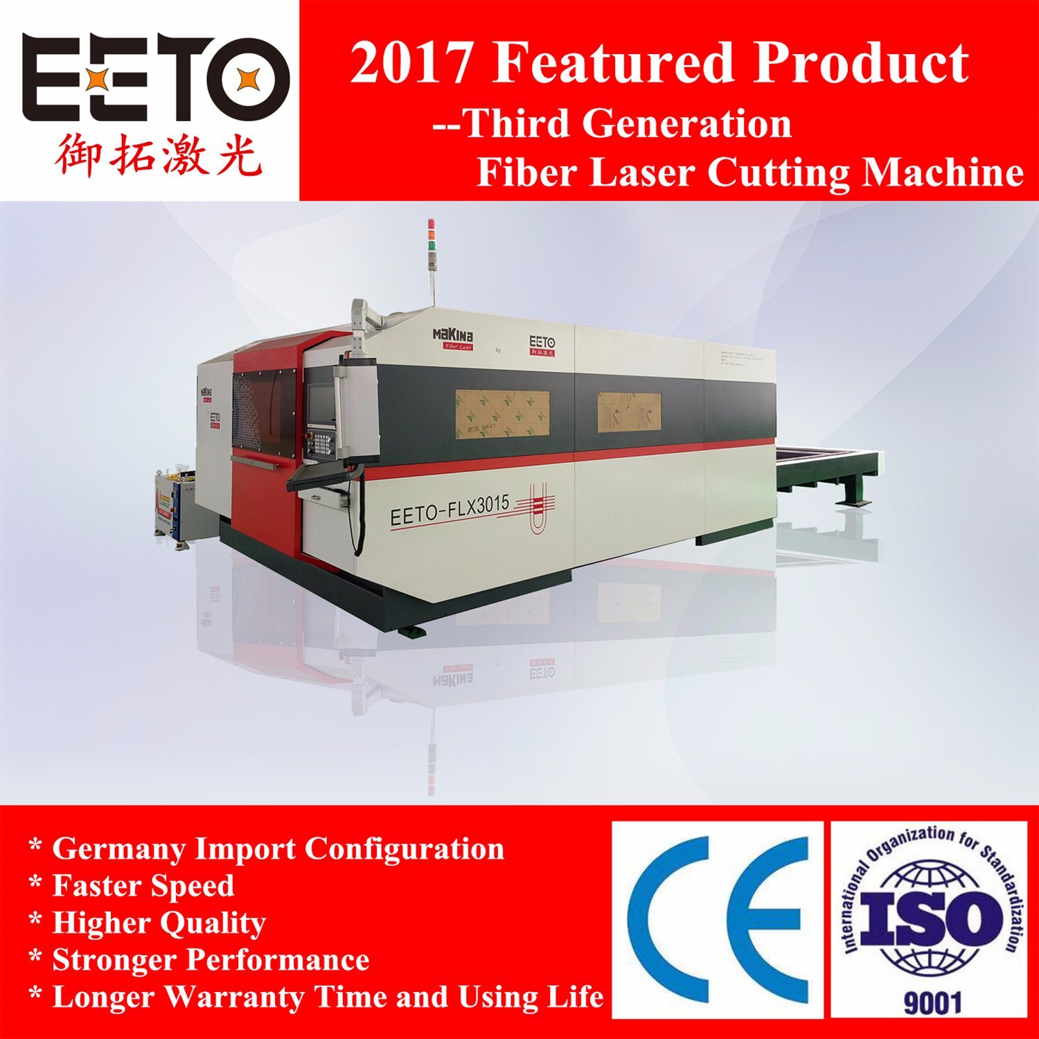 Modern Design Exchange Table of Fiber Laser Cutter for Sheet Metal