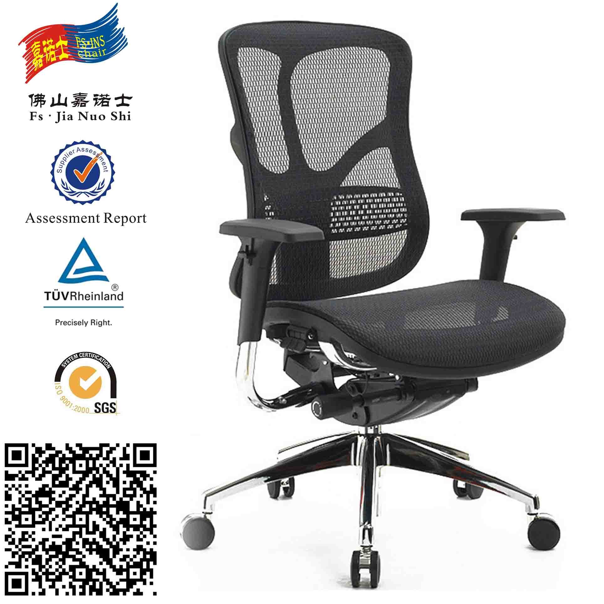 Jianuoshi Best Gaming Computer Ergonomic Chair