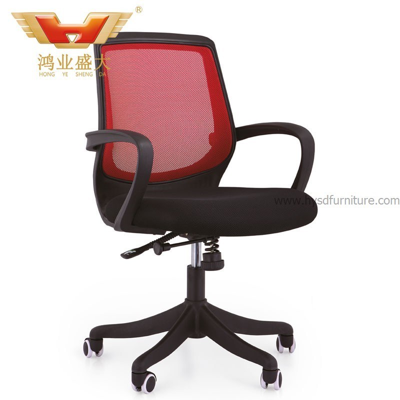 Adjustable Middle Back Office Mesh Swivel Chair (HY-651B)