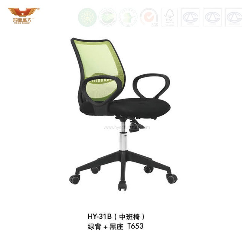 High Quality Office Swivel Mesh Back Staff Chair (HY-31B)