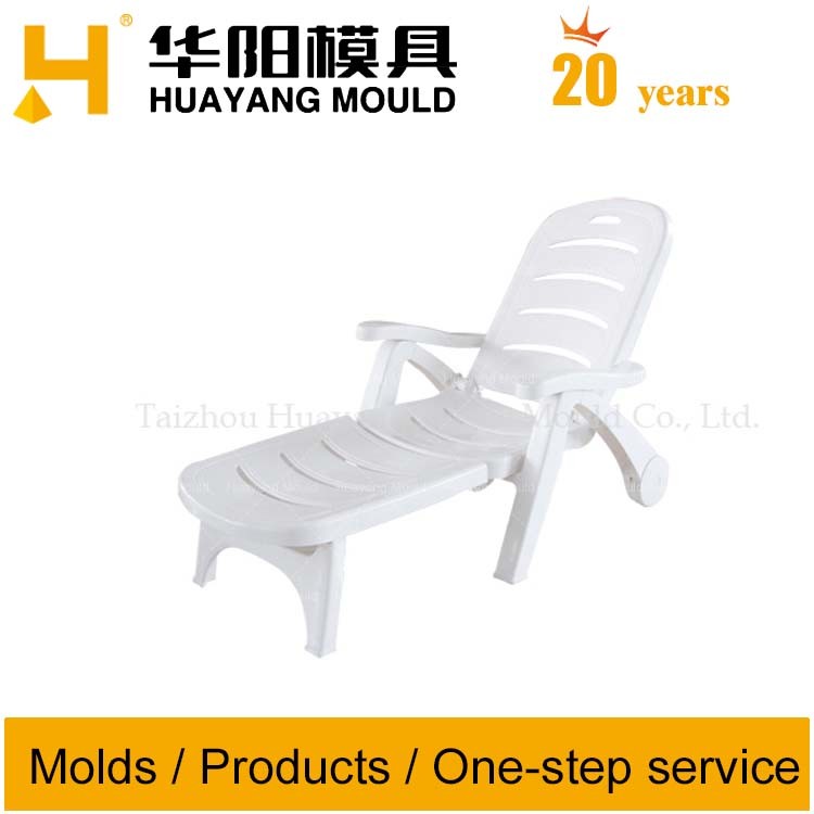 Plastic Lounge Beach Chair Mould (HY045)