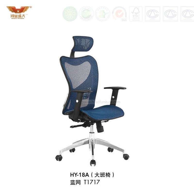 Modern Office Furniture High Back Ergonomic Executive Mesh Chair (HY-18A)