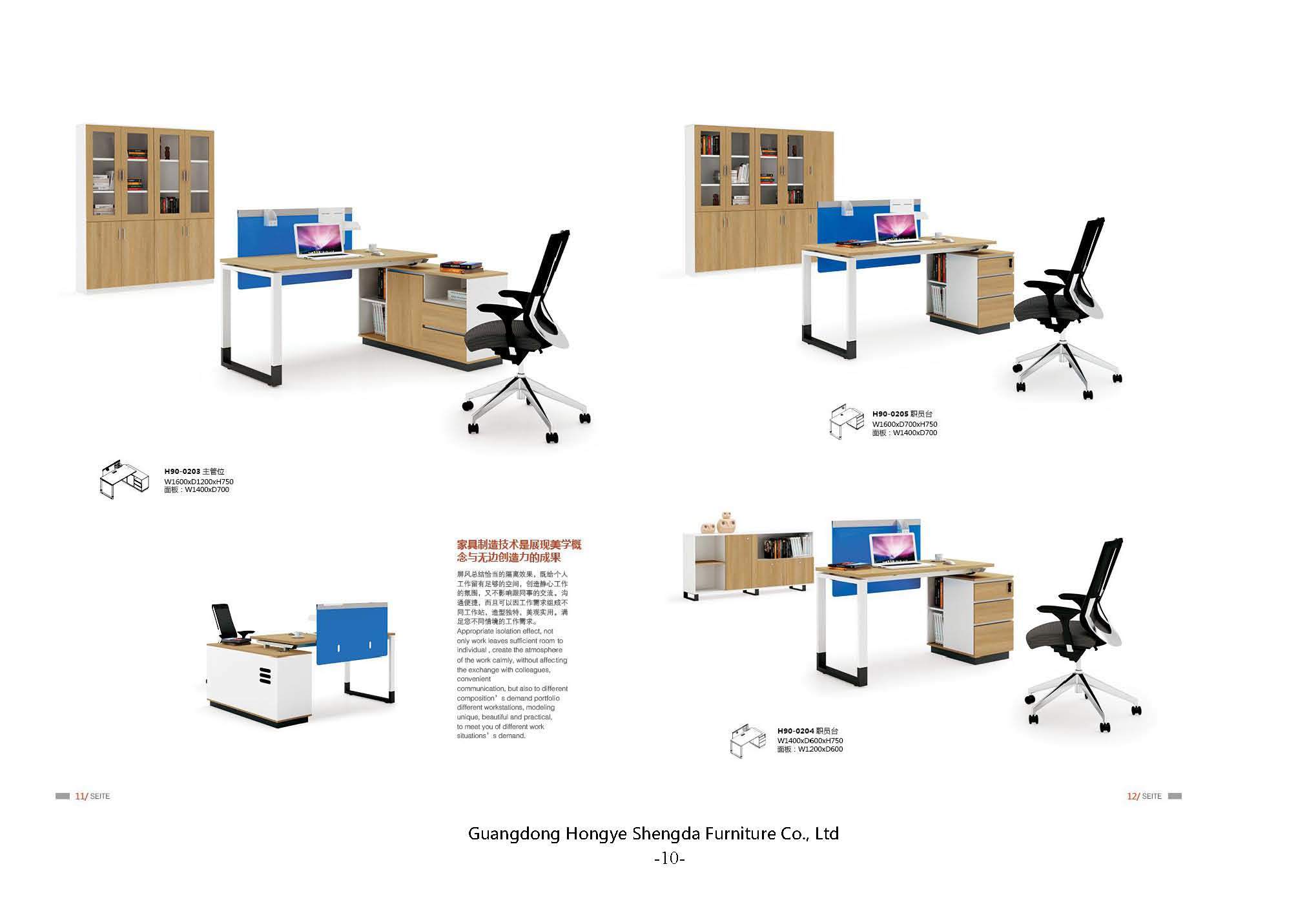 L-Shape Executive Table Office Furniture Computer Desk (H90-0205)