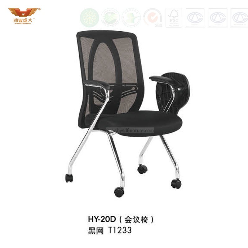 Modern Office Chair Training Chair Mesh Fabric Meeting Chair with Writing Board (HY-20D)