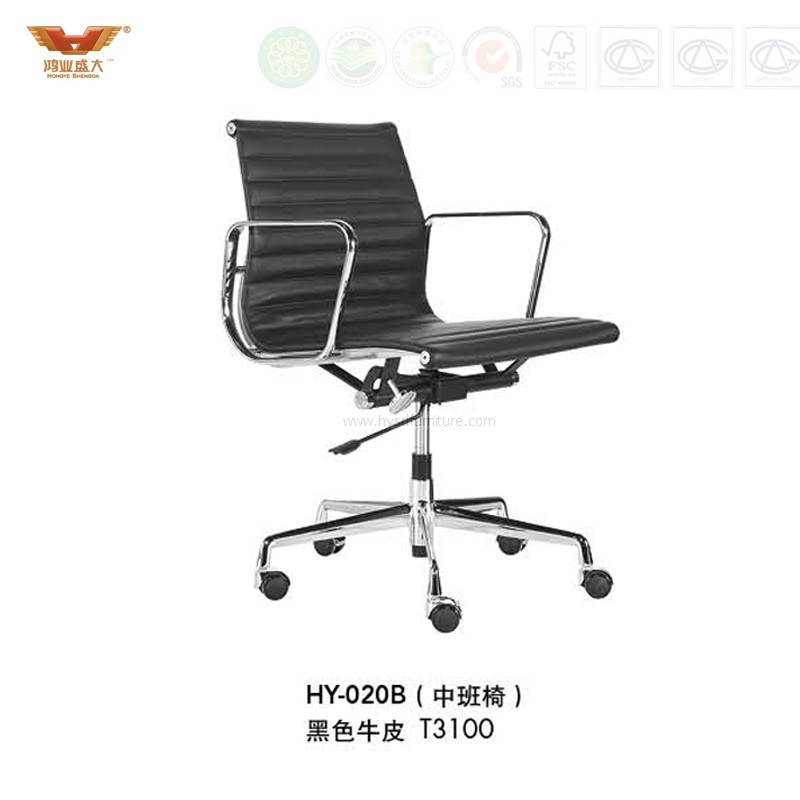 Modern Office Leather Chair (HY-020B)