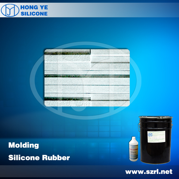 RTV Liquid Molding Silicon Rubber for Concrete Blocks (630#)