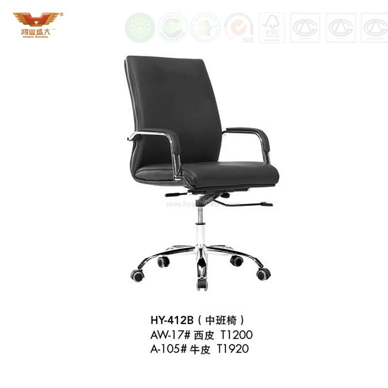 High Quality Office Leather Boardroom Chair with Armrest (HY-412B)