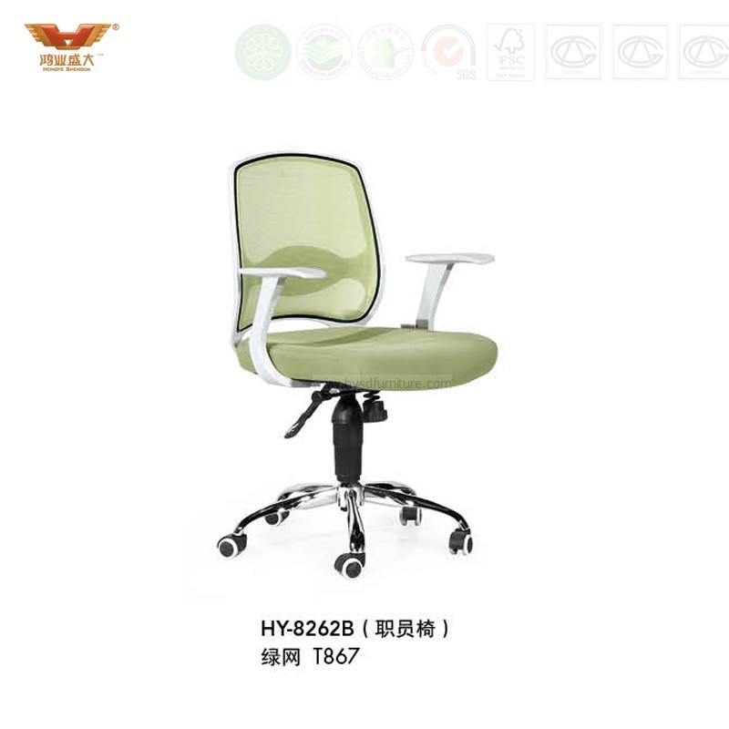 Modern Office Furniture Mesh Back Swivel Chair (HY-8262B)