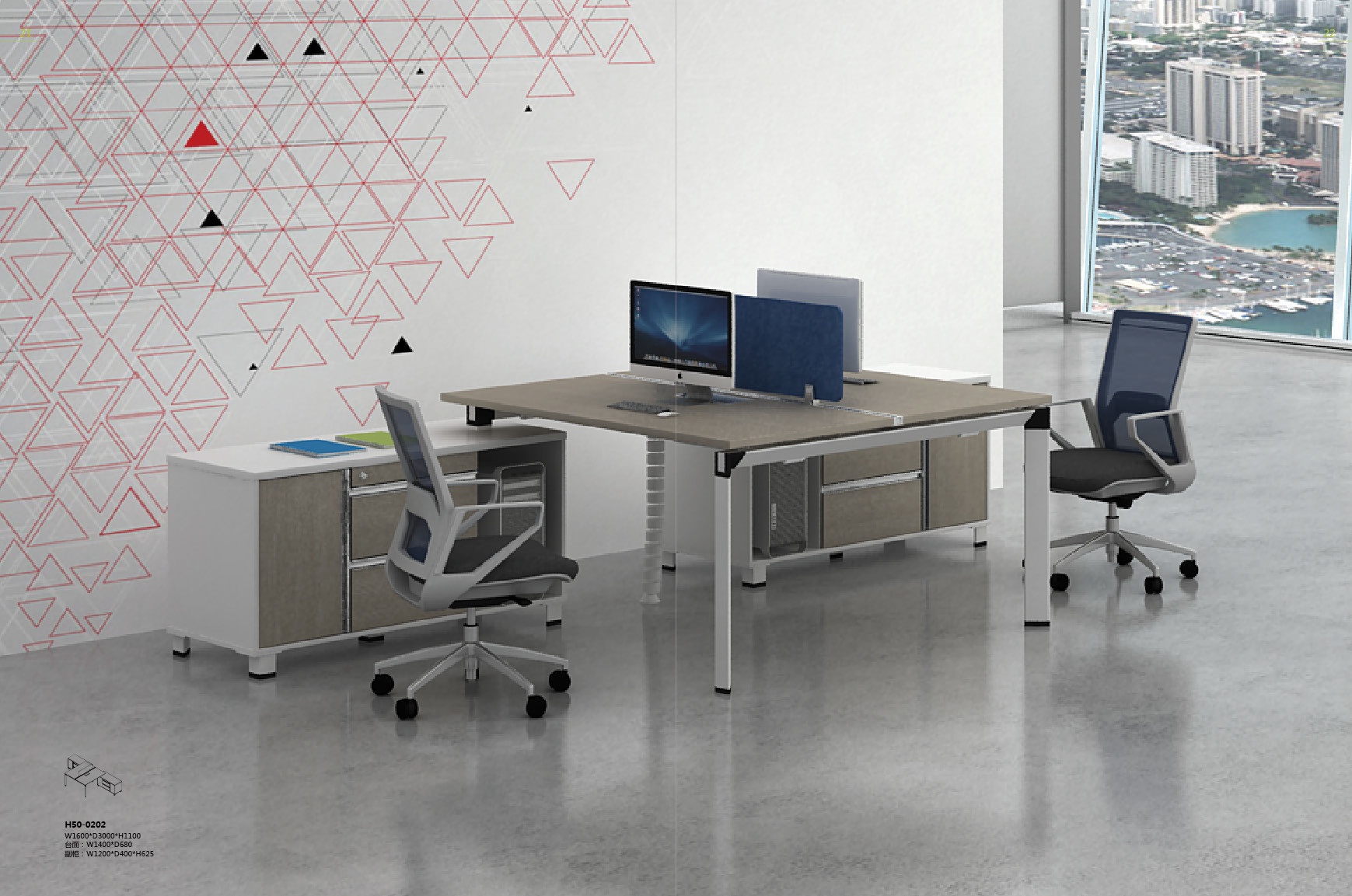 New Design Modern Office Workstation Desk (H50-0202)