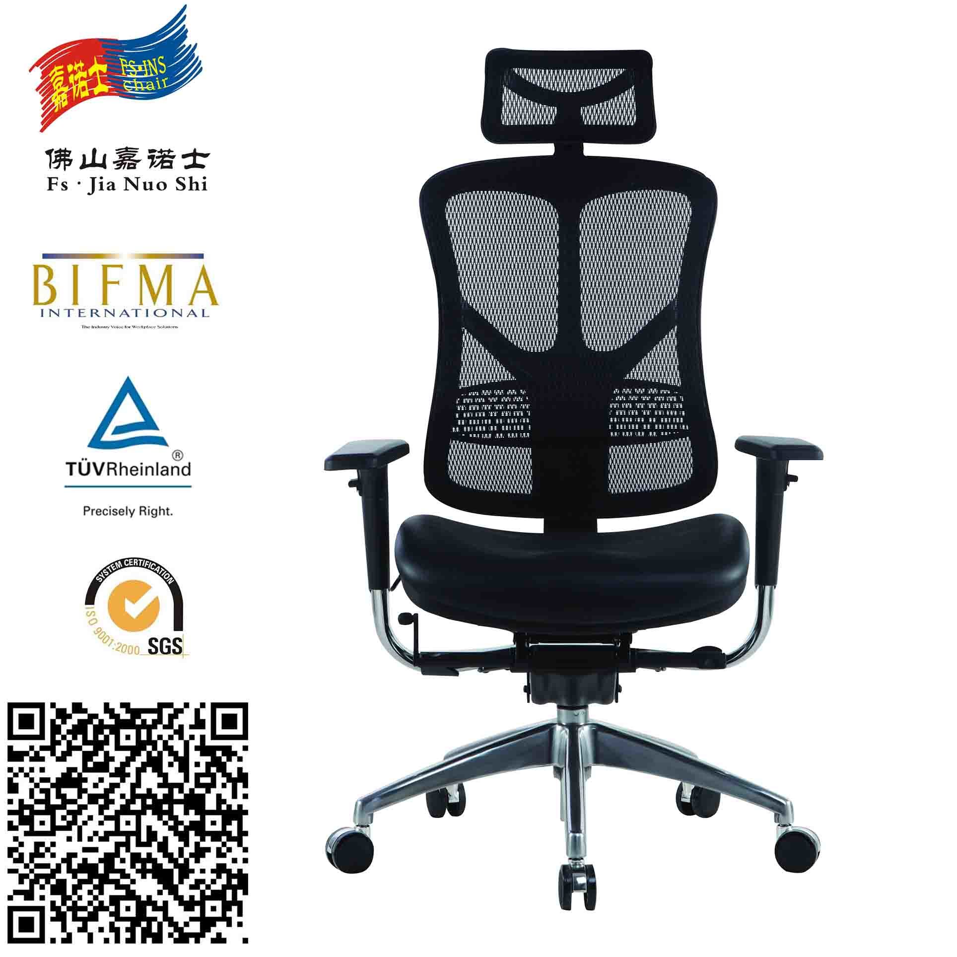 New Executive Mesh Ergonomic Black Office Chair