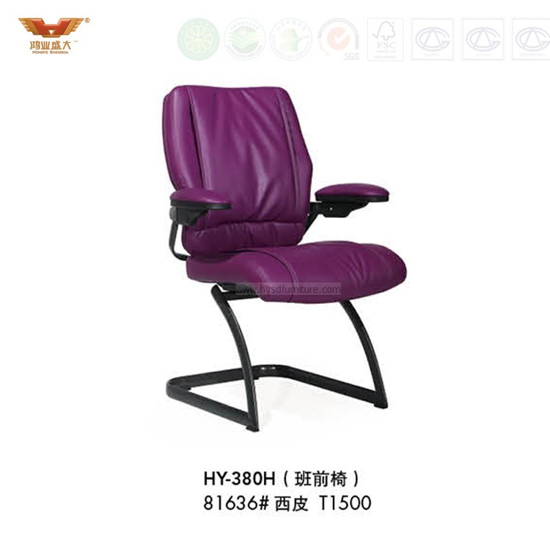 High Quality Office Leather Chair with Armrest (HY-380H)