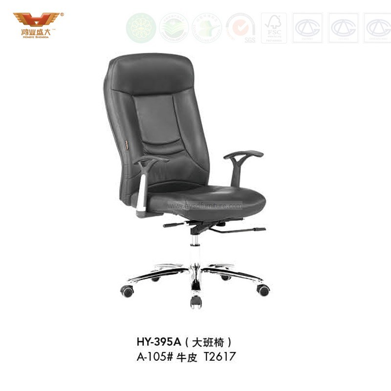 High Quality Office Leather Swivel Director Chair with Armrest (HY-395A)