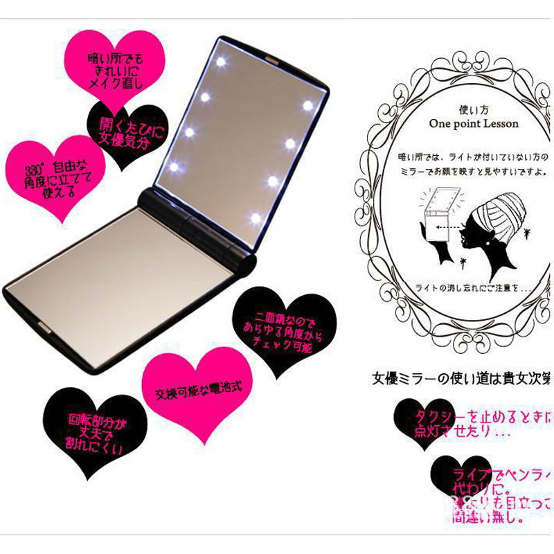 Portable Mirror with LED Light / LED Light Makeup Mirror