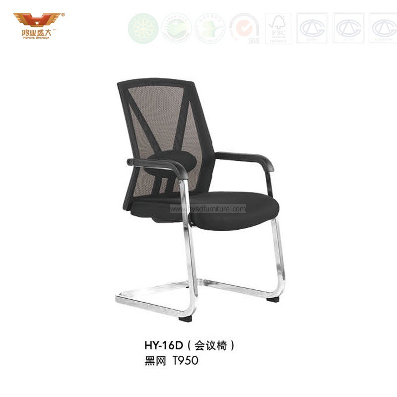 New Design Commercial Comfortable Office Furniture Ergonomic Mesh Office Chair Meeting Chair (HY-16D)