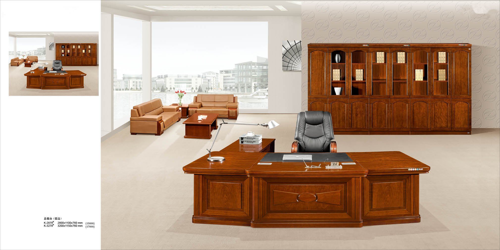 Simple Design Wooden Office Furniture for President