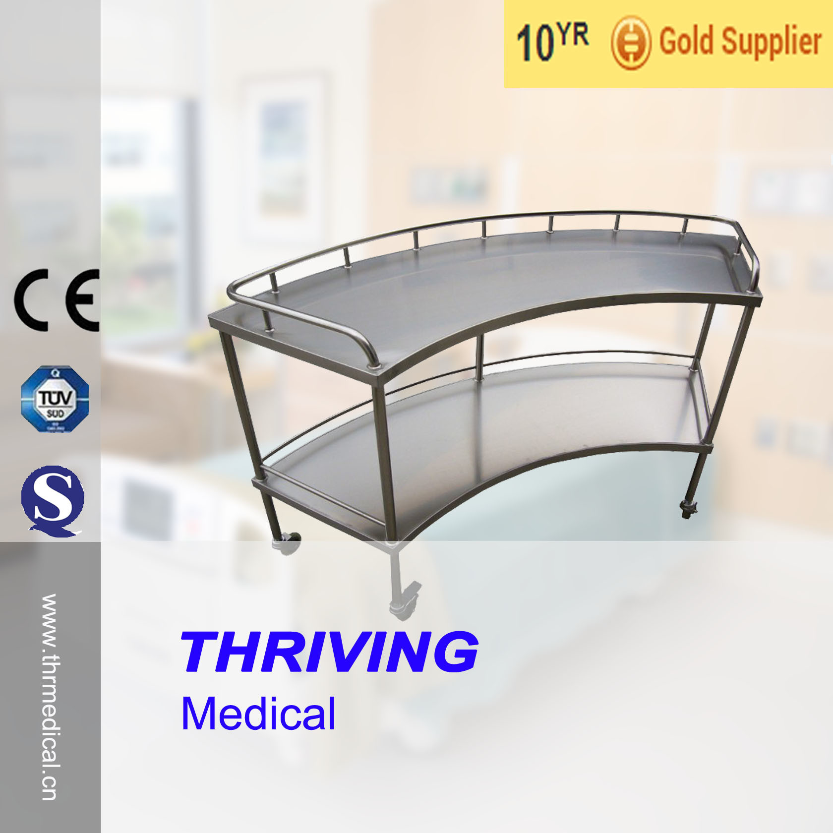 Stainless Steel Hospital Fan Shaped Instrument Trolley