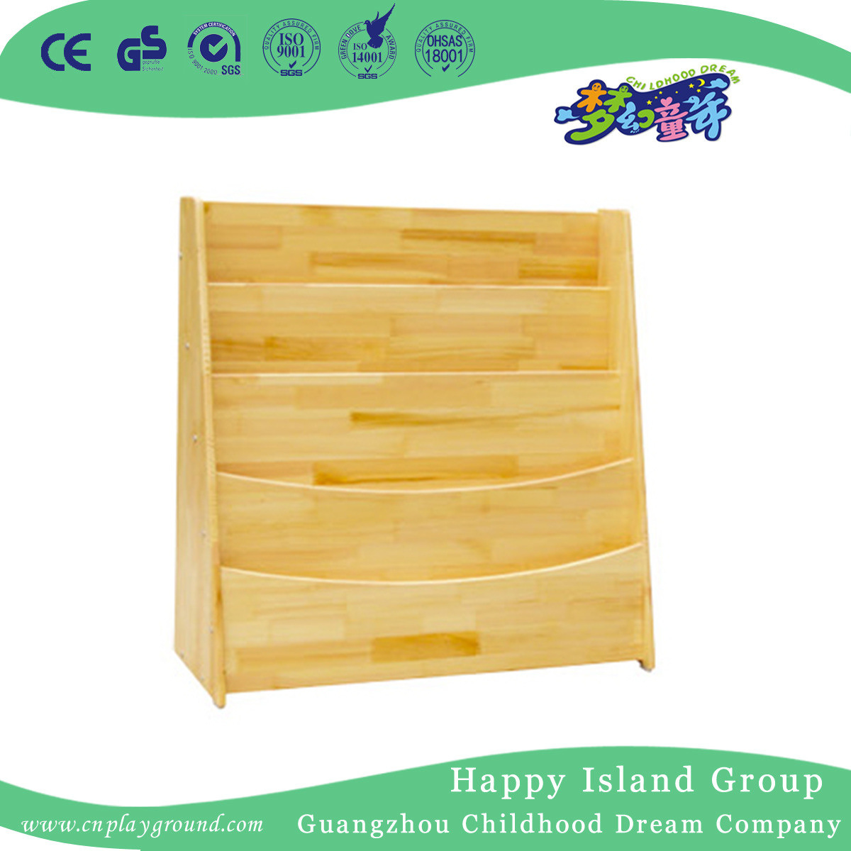 Kindergarten Children Solid Wooden Bookcase (HG-4705)