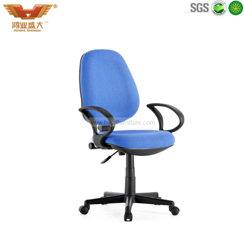 Modern Office Furniture Visitor Chair