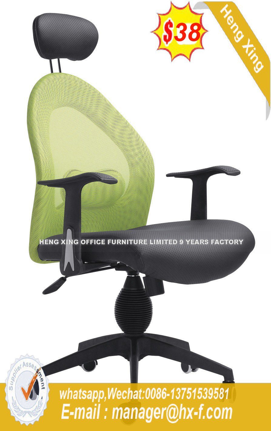 Luxury BIFMA Leather Executive Boss Office Chair (HX-R015A)