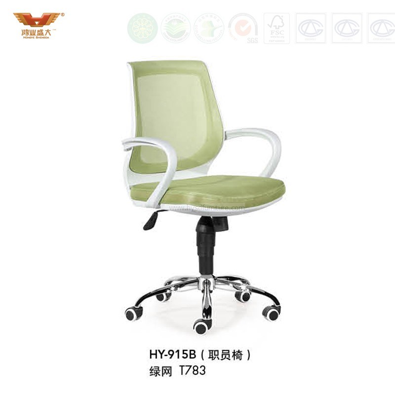 Modern High Quality Office Furniture Swivel Mesh Office Chair (HY-915B)