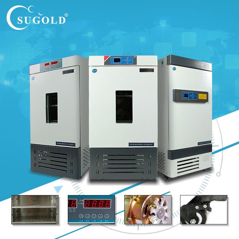 Mould Incubator