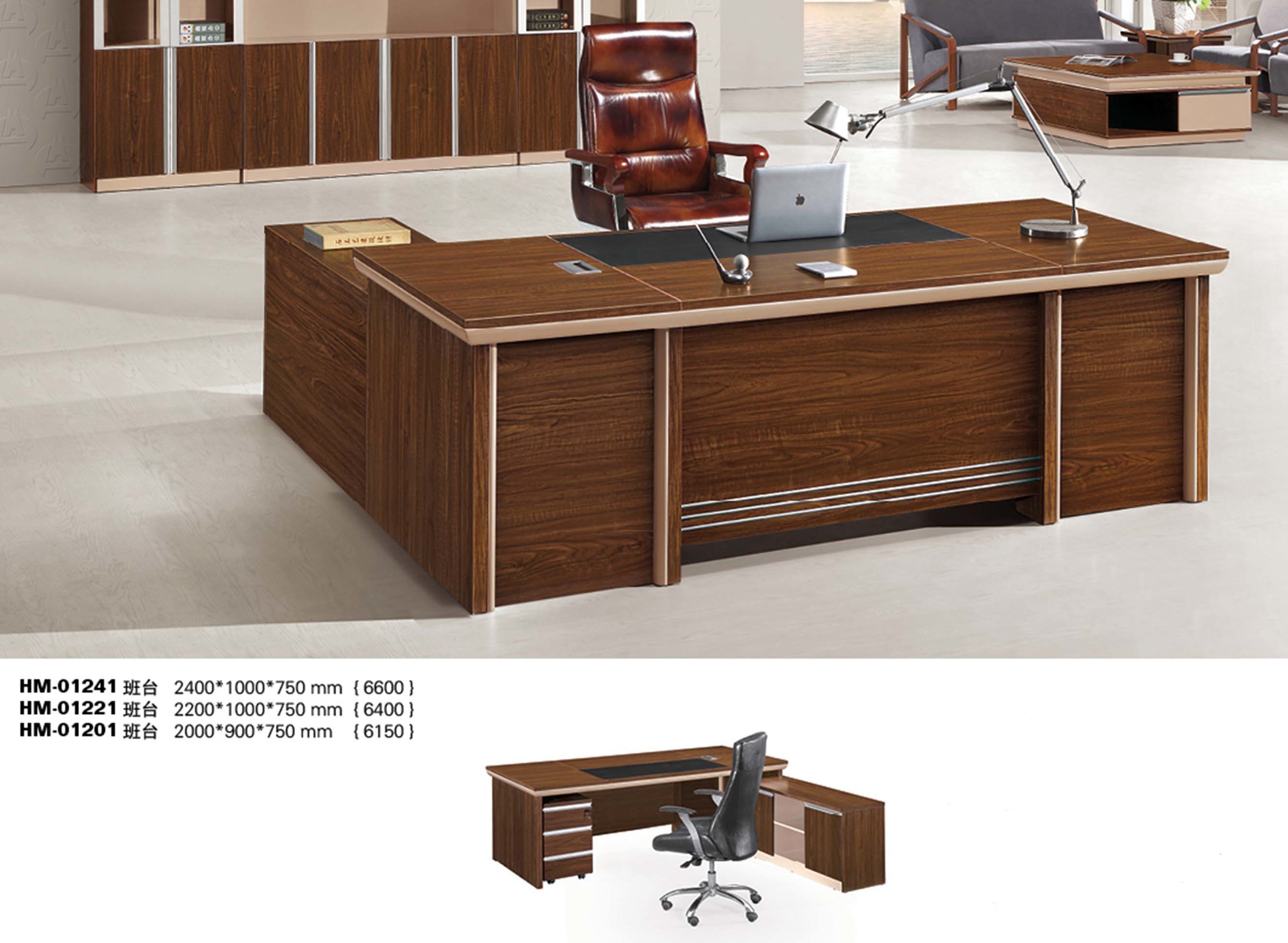 Modern Chinese Furniture Office Wooden Desk