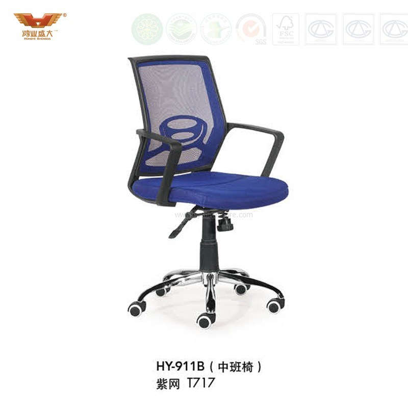 MID-Back Purple Computer Mesh Task Chair for Staff Office Room (HY-911B)