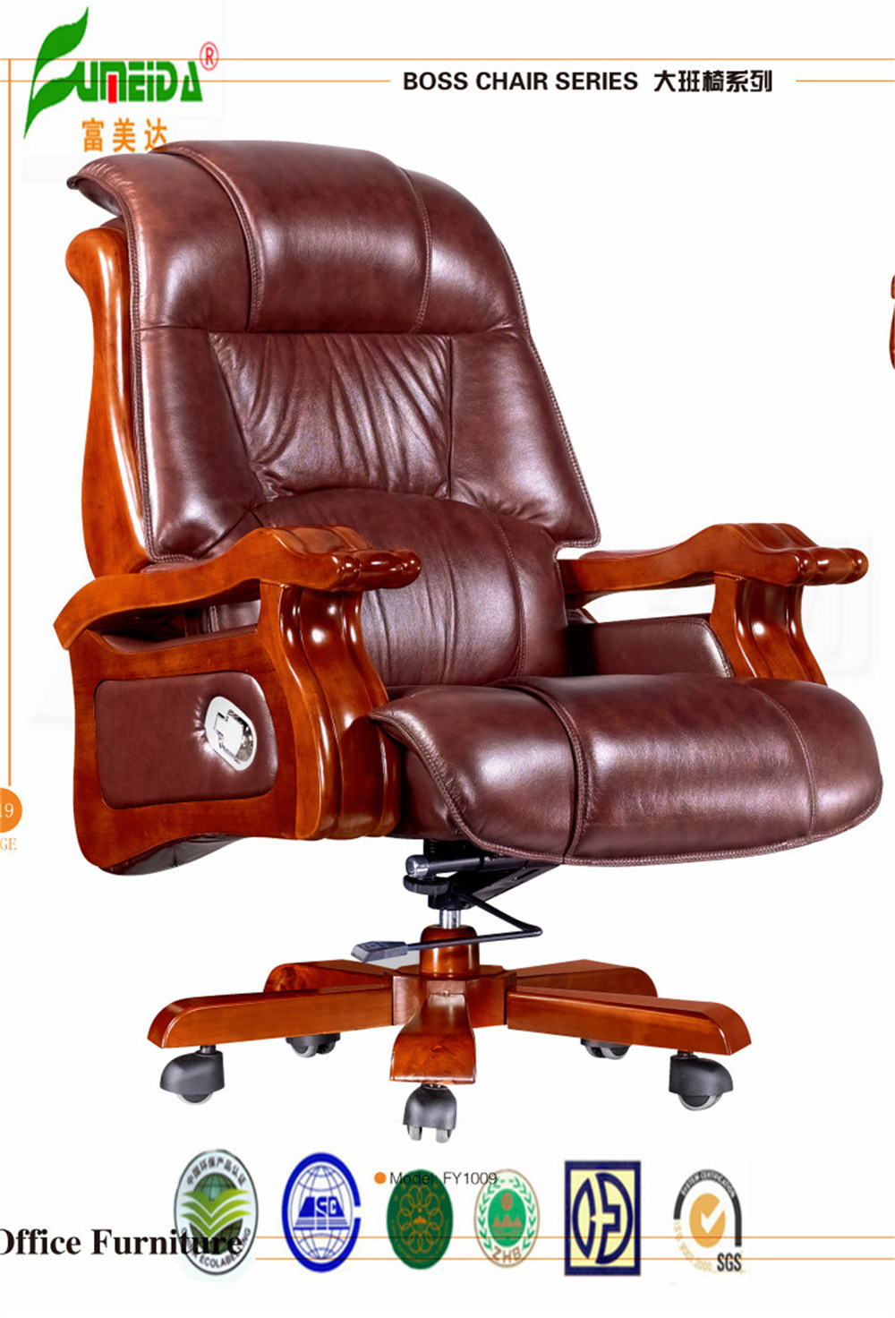 Swivel Leather Office Chair with Solid Wood Foot (FY1009)