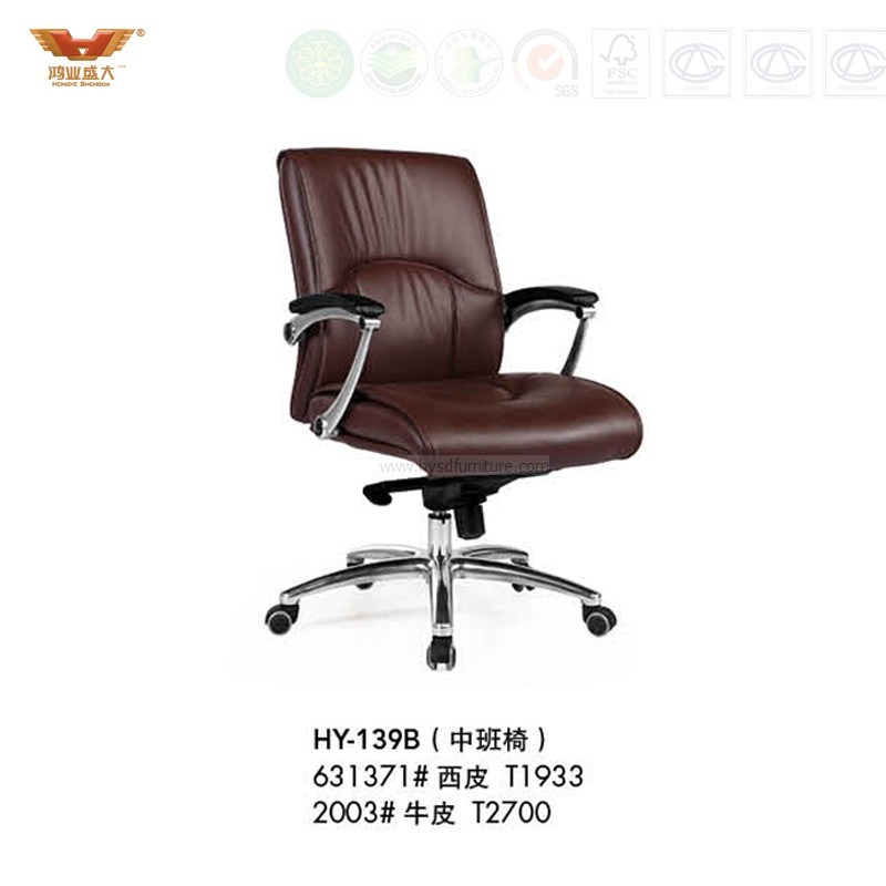 High Quality Office Leather Chair with Armrest (HY-139B)