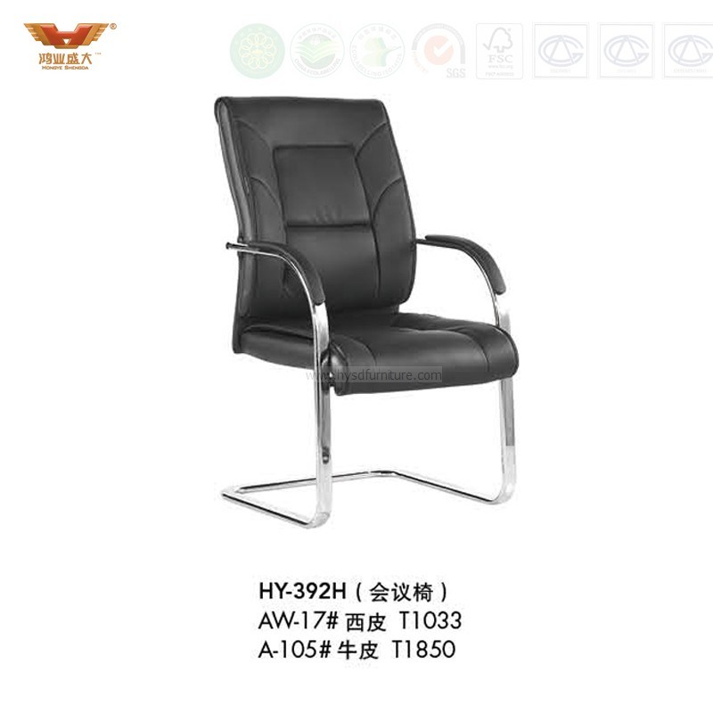 New Design Black Boardroom Office Leather Chair with Armrest (HY-392H)