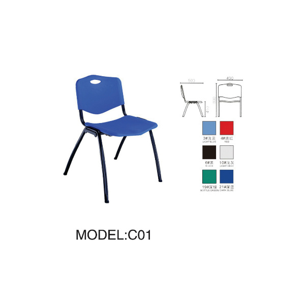 Plastic Stackable Training Furniture Stackable Chair School Chair