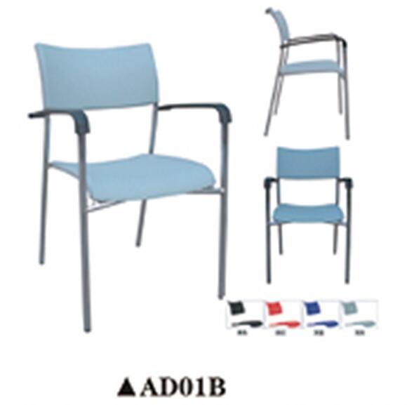 Plastic Chair with Armrest High Quality AD01B