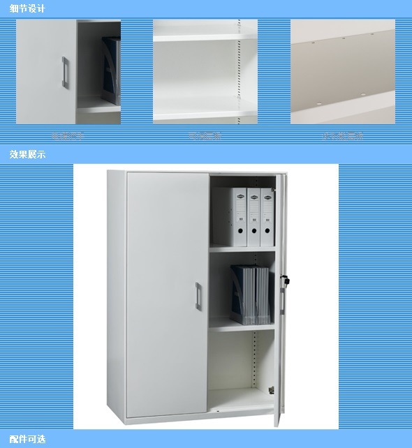 Utility Storage Cabinets with Doors