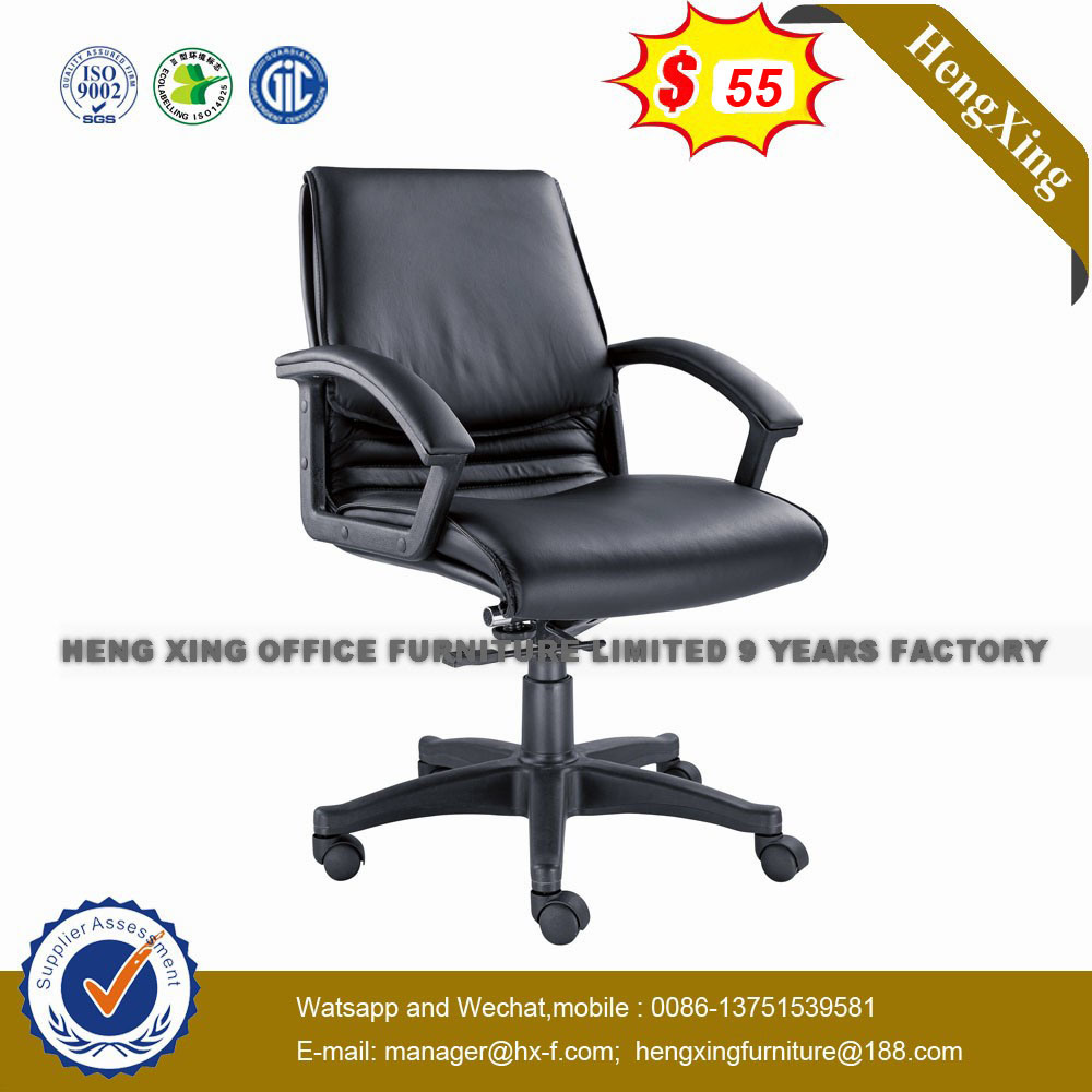 Modern Middle Back Leather Executive Ergonomic Office Chair (HX-OR017B)