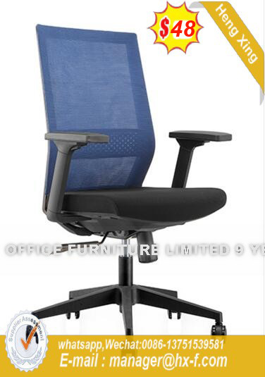 Cheap School Furniture Mesh Visitor Office Chair (HX-YY002B)