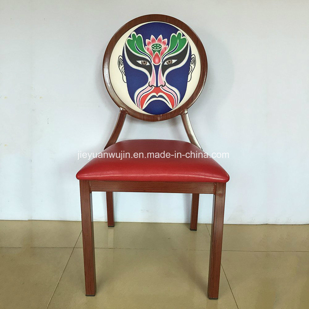 Modern Aluminum Wood Finish Dining Chair for Restaurant Hotel