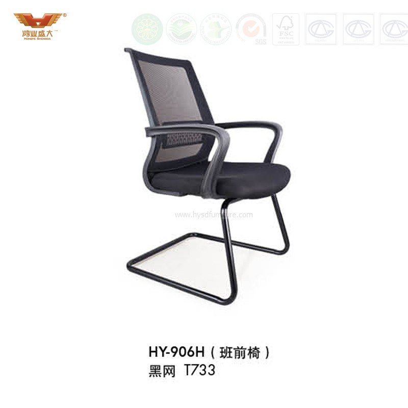 New Design Meeting Room Mesh Office Chairs Without Wheels Hy-906h