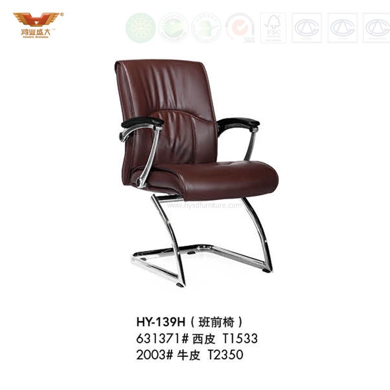 High Quality Office Leather Chair with Armrest (HY-139H)