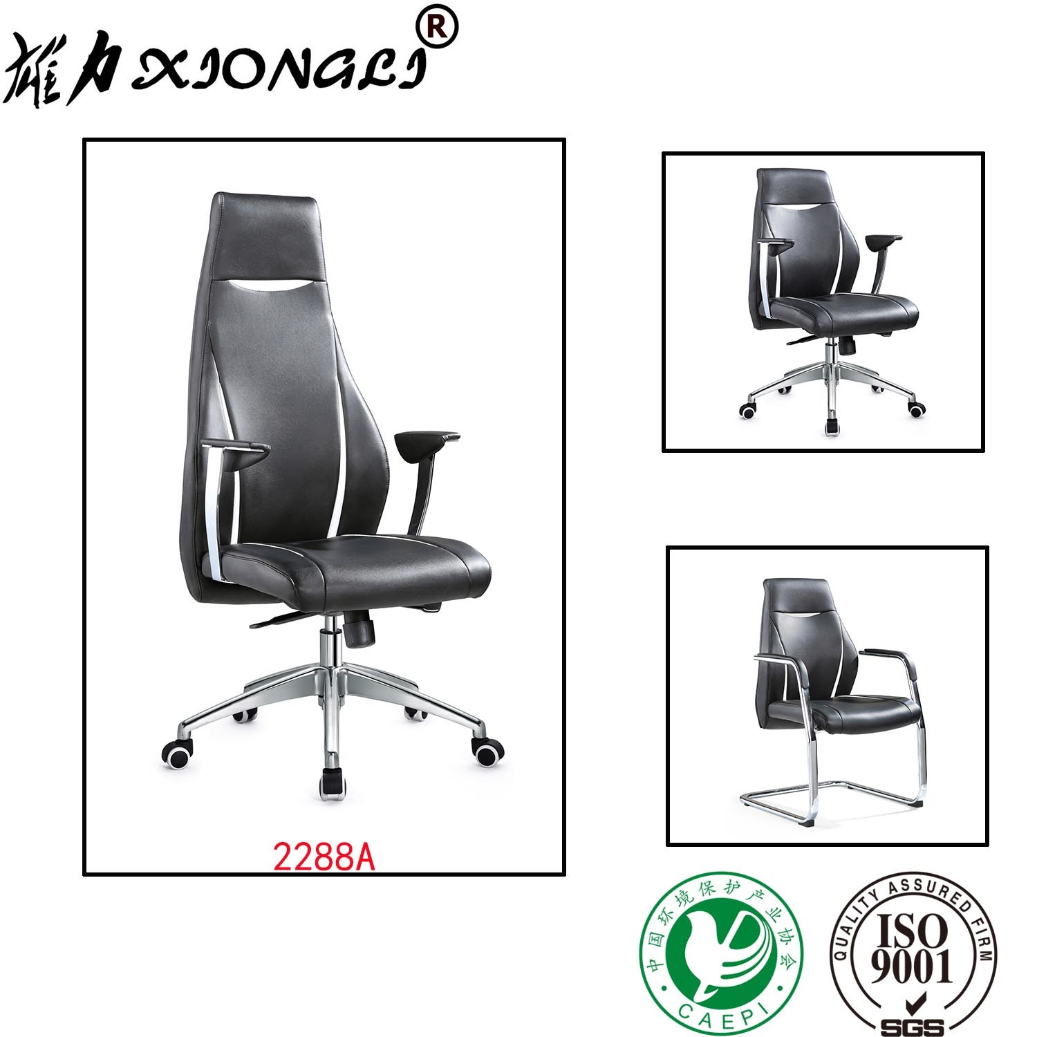 2288A Modern Office Executive Manager Meeting Leather Chair