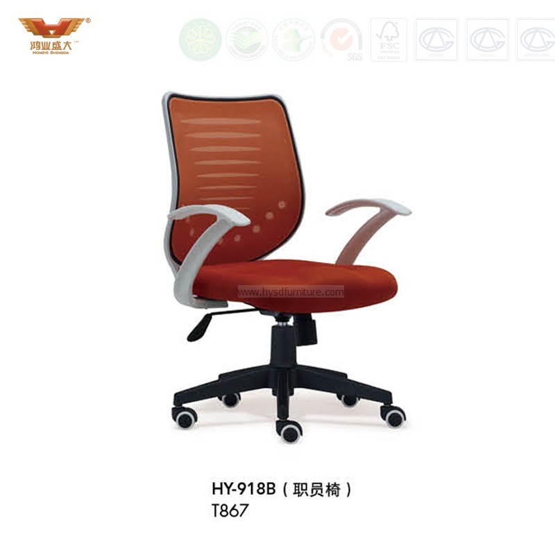 New Modern Middle Back Office Tasking Mesh Swivel Chair (HY-918B)