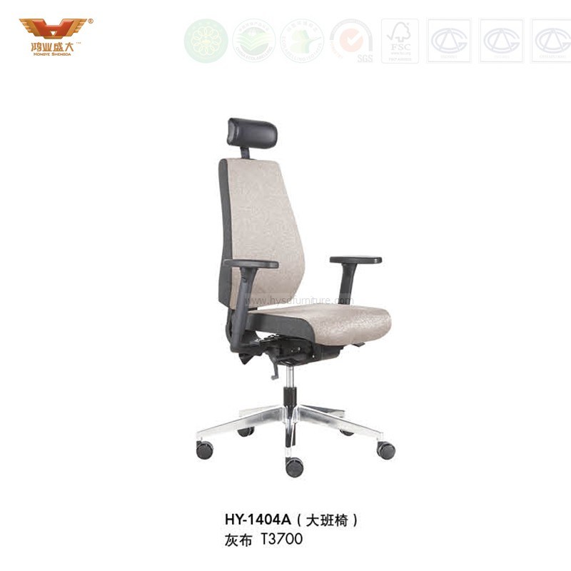 High Grade Furniture High Back Executive Chair with Headrest (HY-1404A)