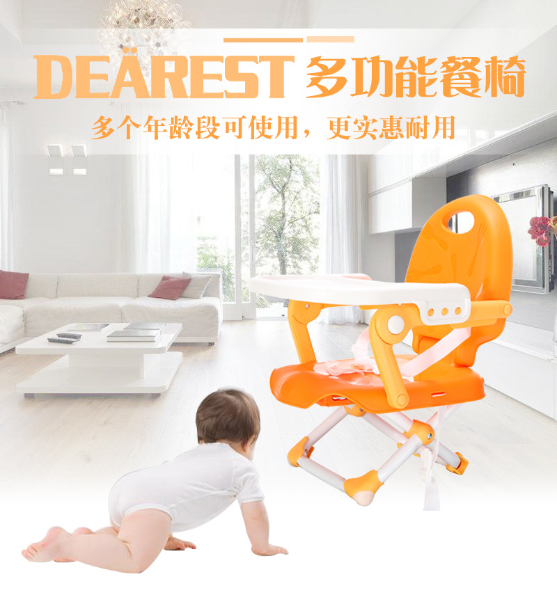 Baby High Chair Feeding Chair Plastic Dinner Chair