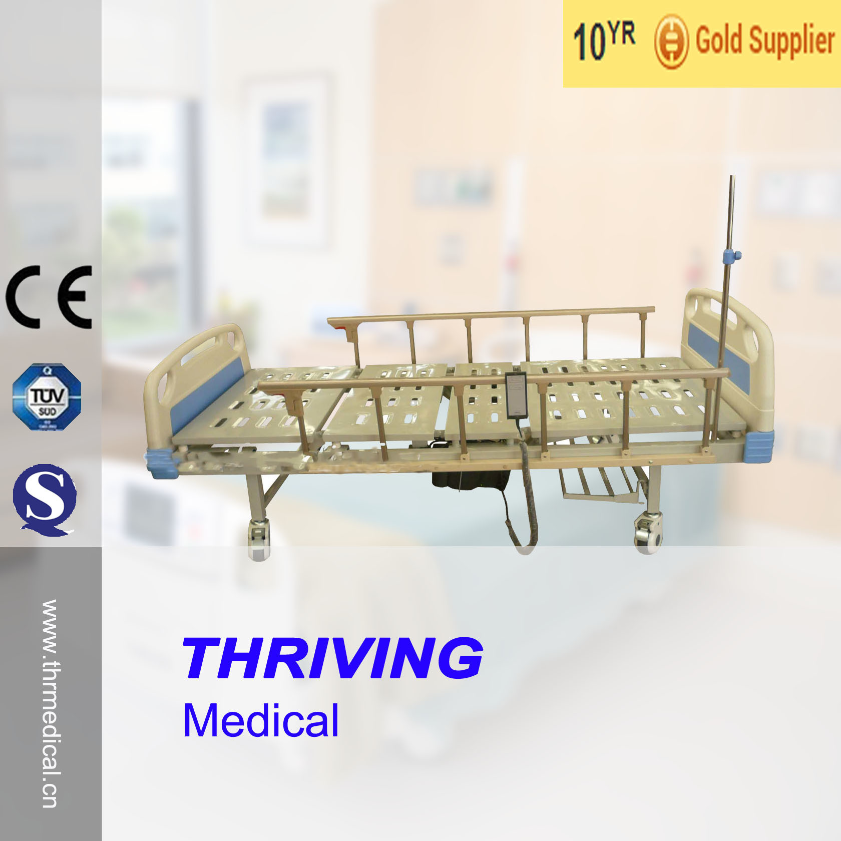 2-Function Electric Hospital Bed