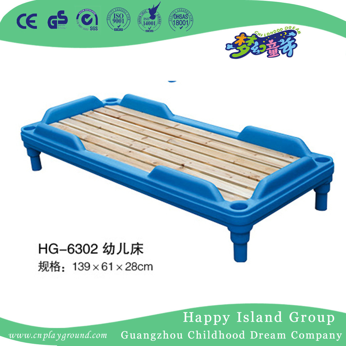 Wooden Kindergarten School Portable Bed with Plastic Frame for Sale (HG-6302)