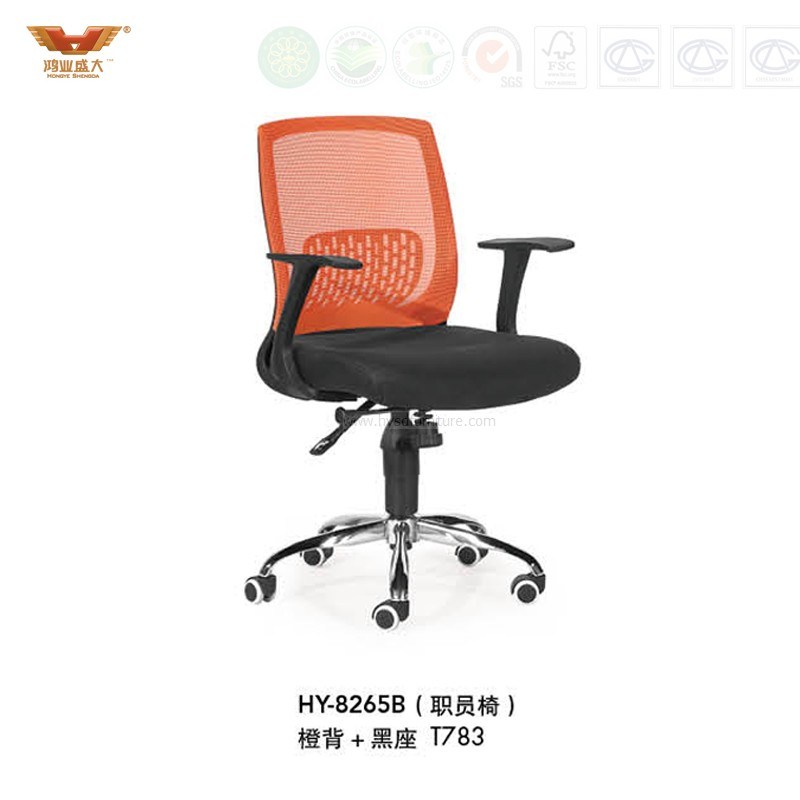 Modern Furniture Mesh Low Back Office Chair (HY-8265B)