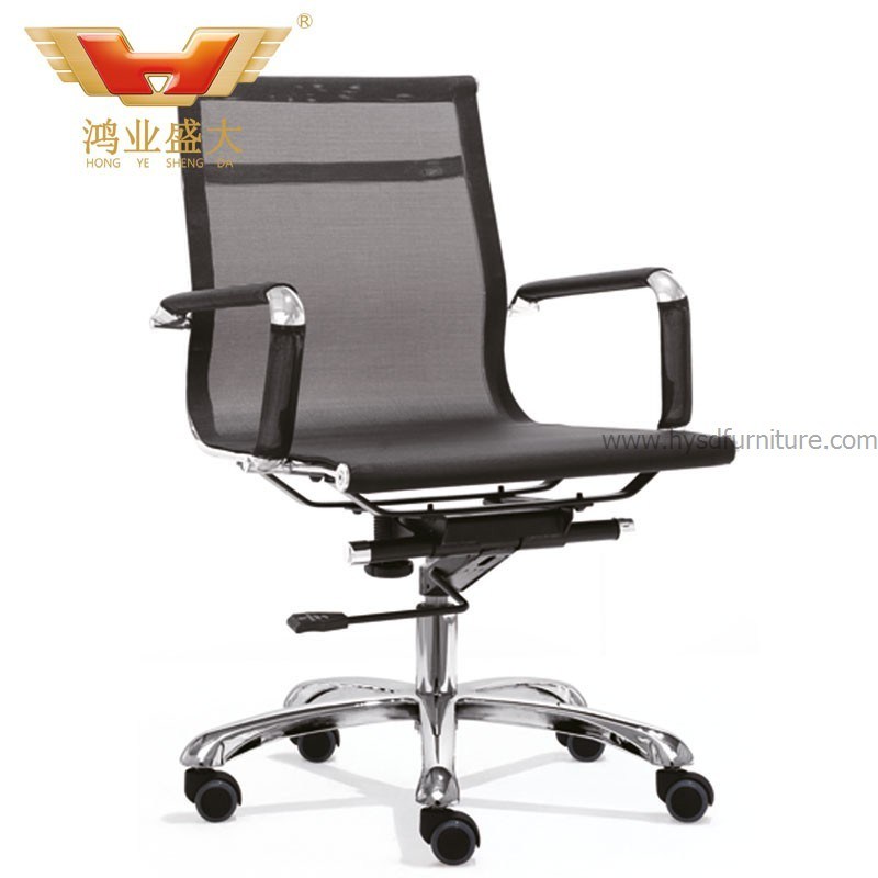 Luxury Executive Commercial Leather Office Chair (HY-10B)