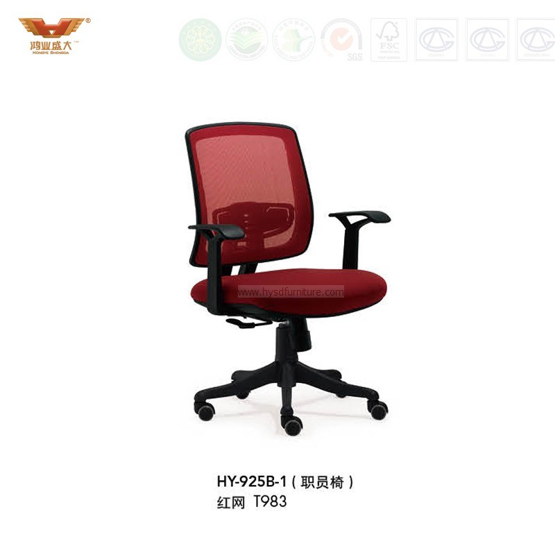 MID Back Red Mesh Ergonomic Plastic Leg Mesh Home Office Chair (HY-925B-1)