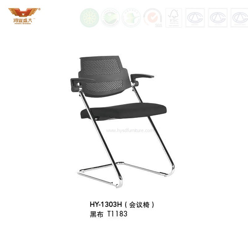 New Design Commercial Office Furniture Mesh Office Chair Meeting Chair Visitor Chair (HY-1303H)
