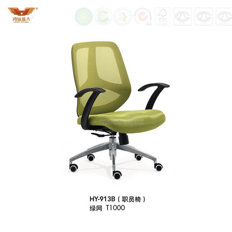 Fashion Design Metal Leg Adjustable Mesh Chair (HY-913B)